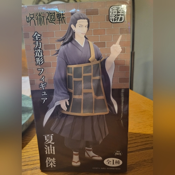 jaia figures jujutsu kaisen - Picture 1 of 3